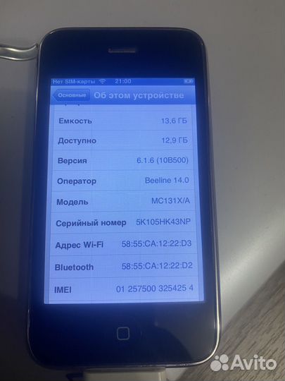 iPhone 3GS, 16 ГБ