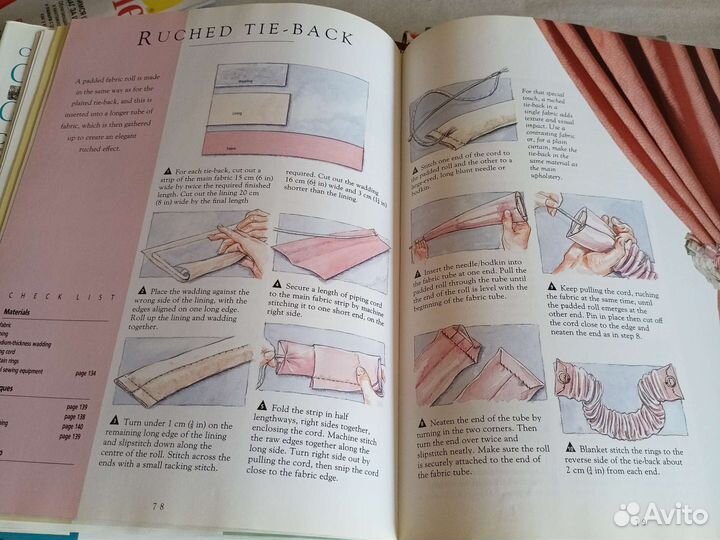 Журнал Шторы