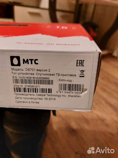 Спутниковая тв приставка МТС