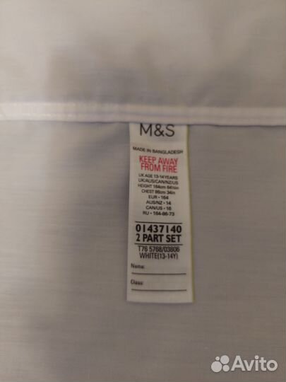 Рубашка на мальчика