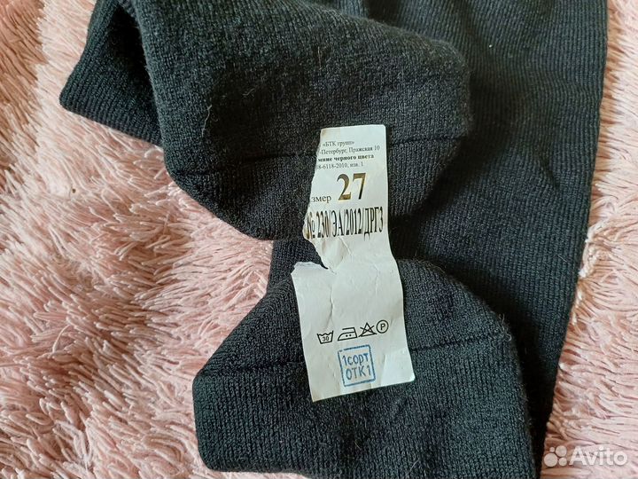 Носки армейские 