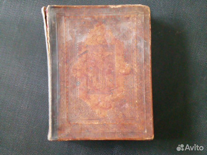 Старинный псалтырь