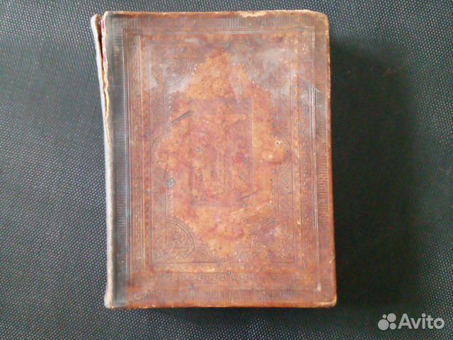 Старинный псалтырь
