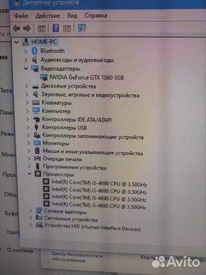 Игровой системный блок i5,GTX-1060