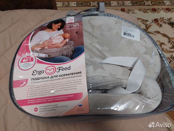 Подушка для кормления грудью