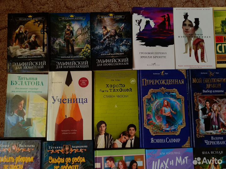 Книги фэнтези, романтика, классика