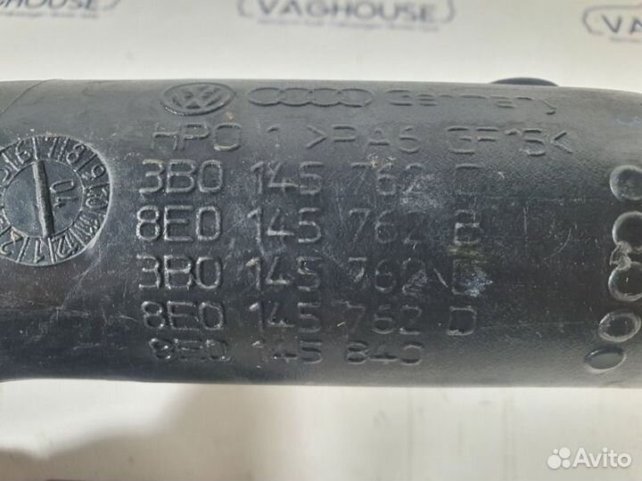 Патрубок интеркулера Volkswagen Passat B5 3B3 2.0