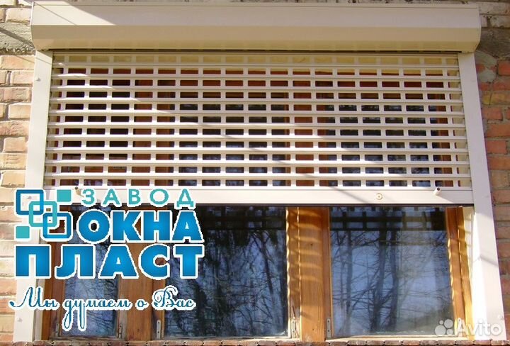 Рольставни из решётчатого профиля