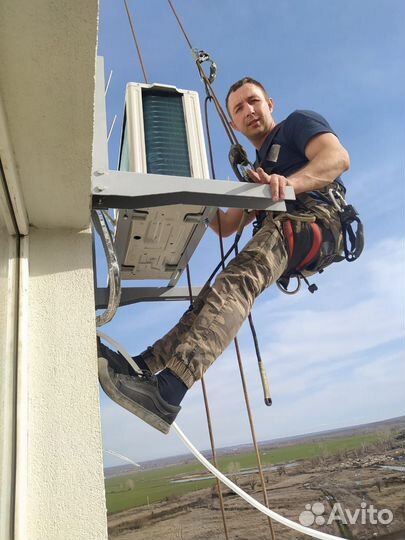 Кондиционер Сплит-система установка Альпинисты