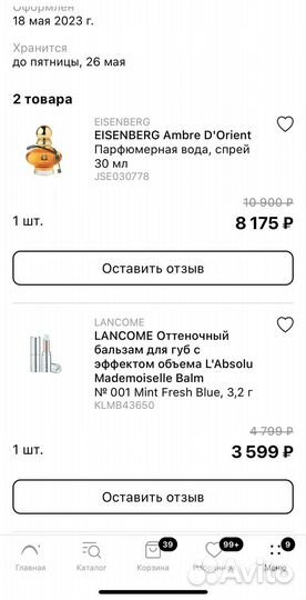 Eisenberg V Ambre D'Orient парфюмерная вода 30 мл