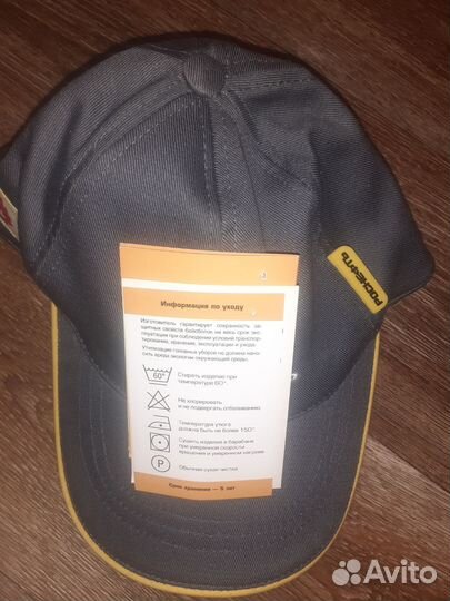 Кепка мужская