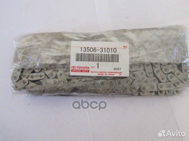 Цепь грм toyota Land Cruiser Prado 1350631010 T