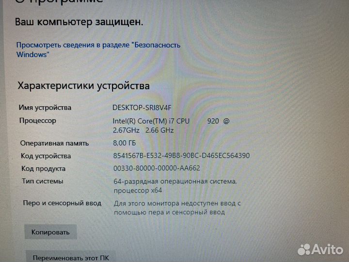 Системный блок