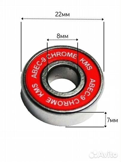 Подшипник авес-9 комплект