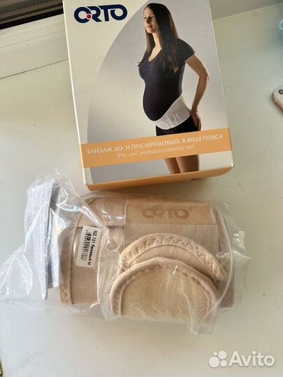 Бандаж для беременных