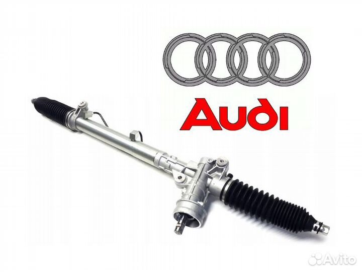 Рулевая рейка Audi Q5 Ремонт рулевой рейки