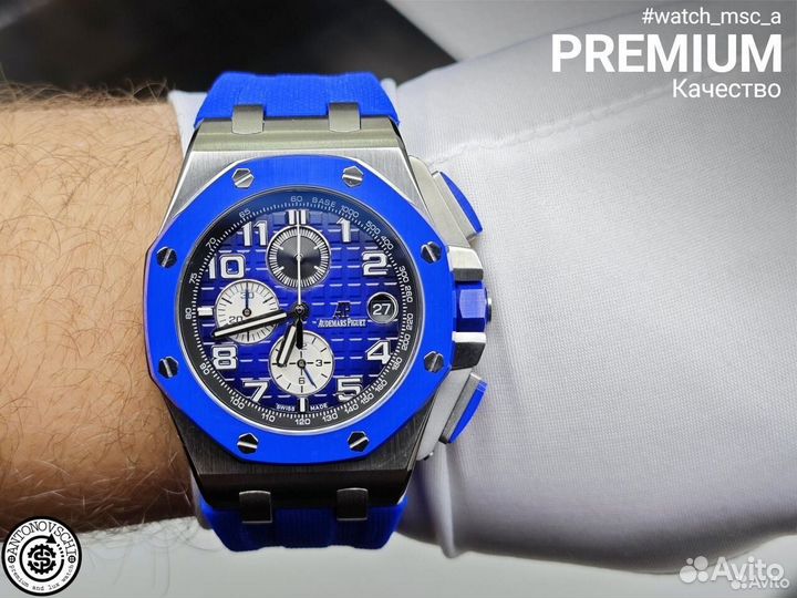 Часы кварцевые Audemars Piguet