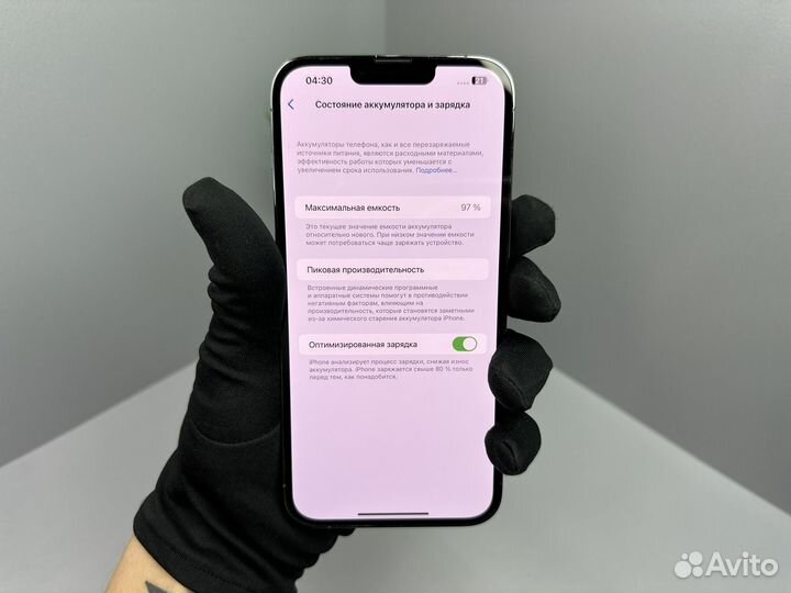 iPhone 13 Pro Max, 128 ГБ