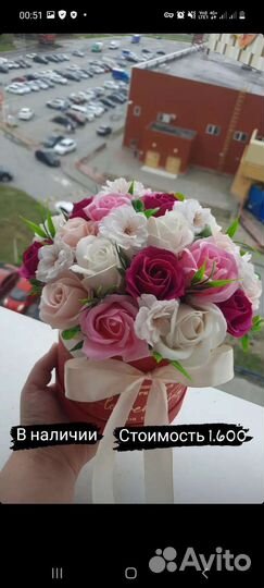 Букет цветов из мыла