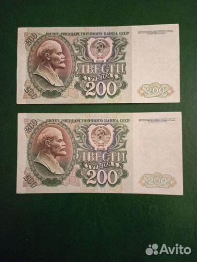 Боны СССР и России 1961- 1991 год