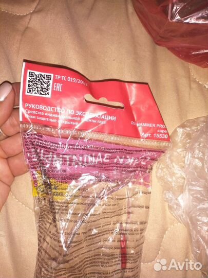 Очки защитные от ветра, снега, песка и пр