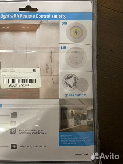 Светодиодный светильник LED