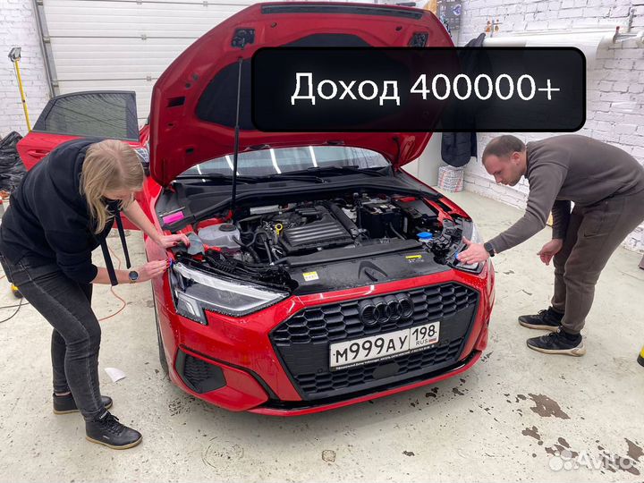 Курсы по оклейке авто, Обучение у профессионалов