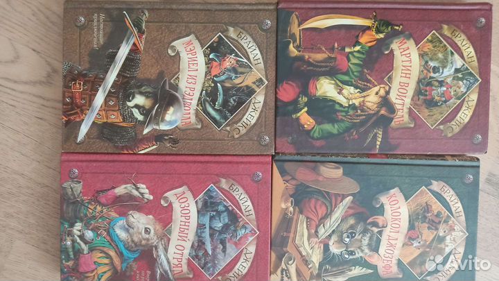 Книги Брайна Дженкинса