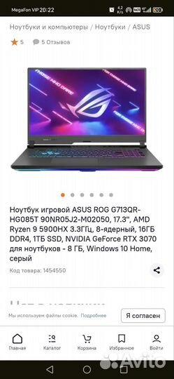 Asus rog strix rtx 3070