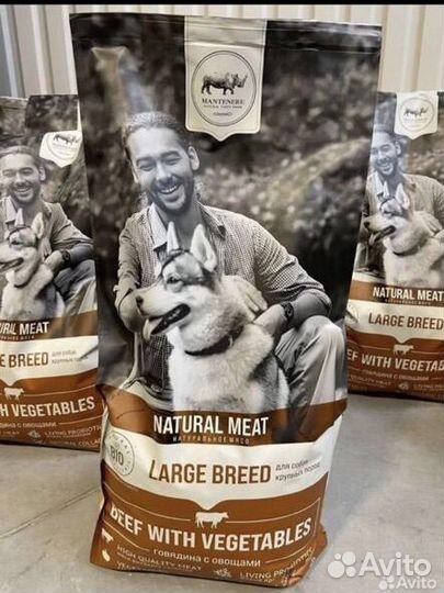 Сухой корм для собак