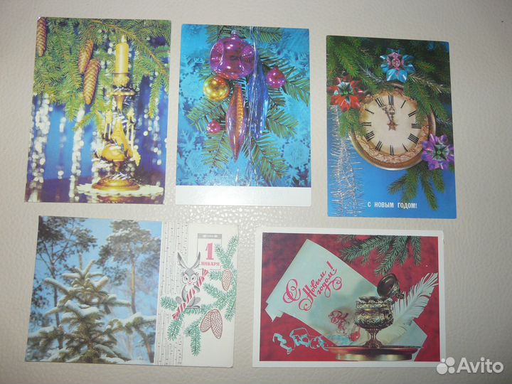 С Новым годом