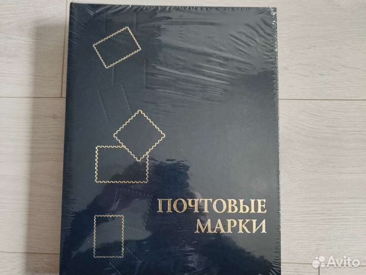 Альбом для марок, новый. Синий