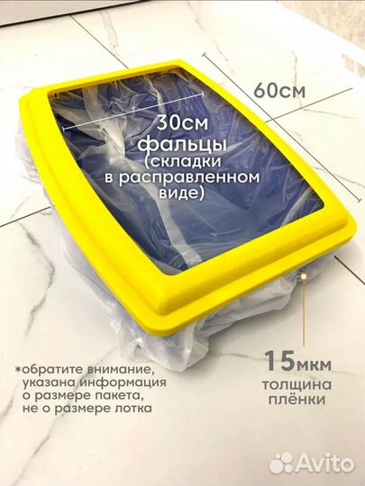 Все для кота