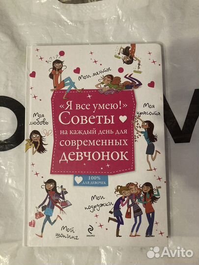 Книги разные
