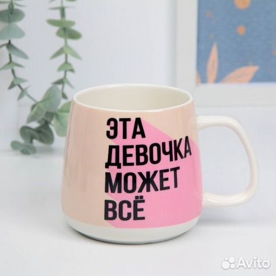 Подарочный набор Lady boss - кружка с крышкой 350