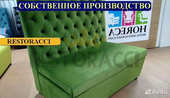 Барный Диван лофт