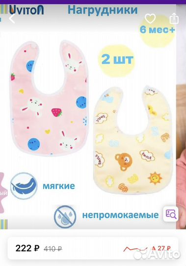 Слюнявчики-нагрудники 6шт