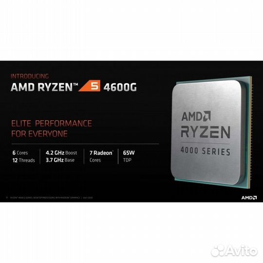 Процессор Ryzen 5 4600G(Vega 7) или комплект