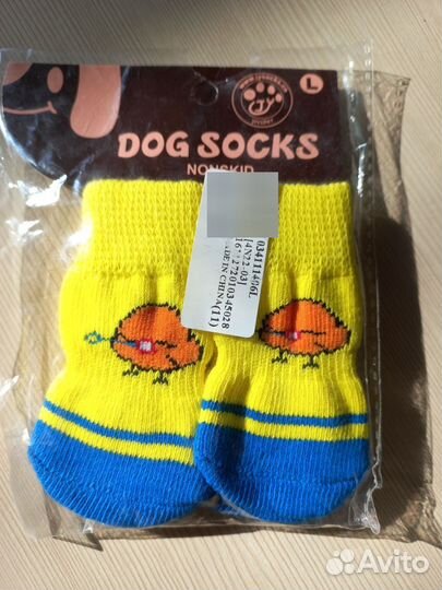 Носочки для собак маленькие