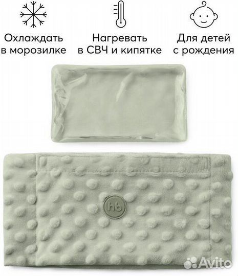 Антиколиковая грелка