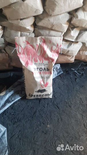 Уголь древесный