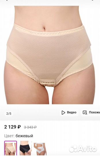 Бандаж послеоперационный Крейт р.96-100 новый