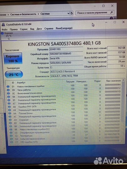 Ноутбук HP pavilion dv7