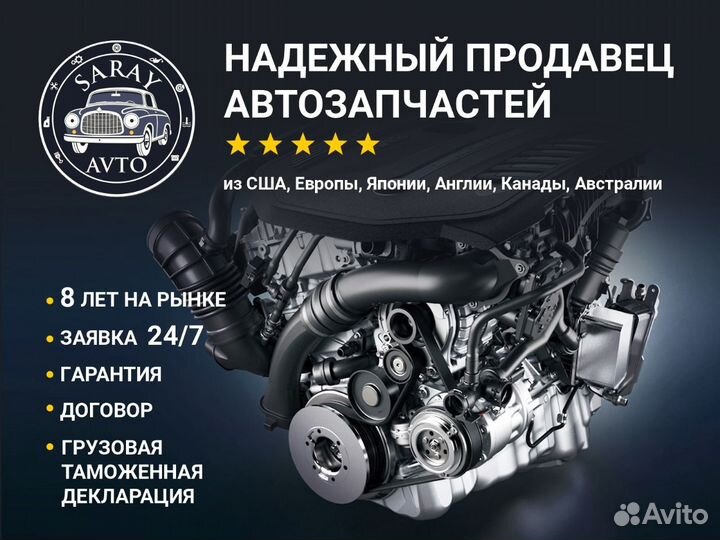 Блок управления АКПП volvo XC70