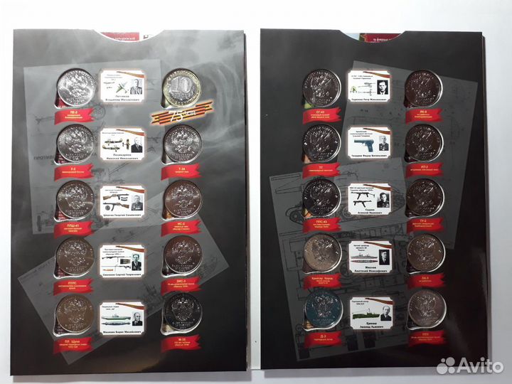 Оружие Великой Победы.Полный набор