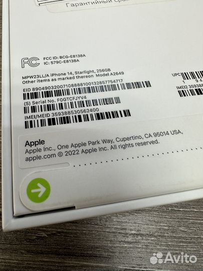 iPhone 14 (256gb)