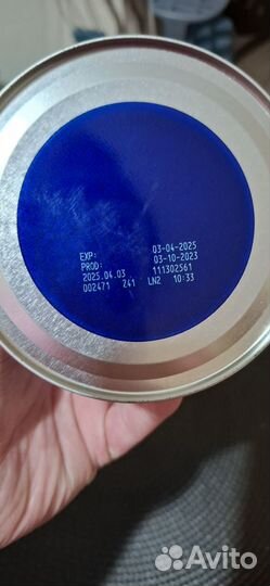 Детская смесь нутрилон 1