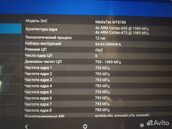 Планшет TCL.Tab max. LTE