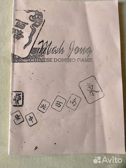 Настольные игры