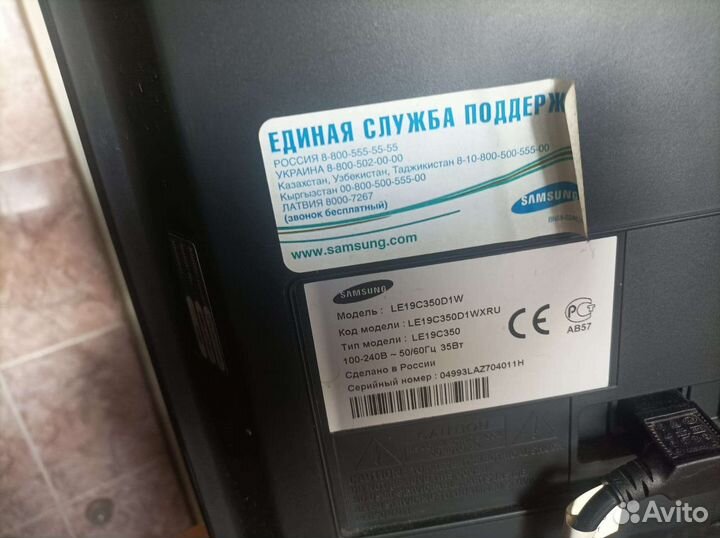 Монитор Samsung